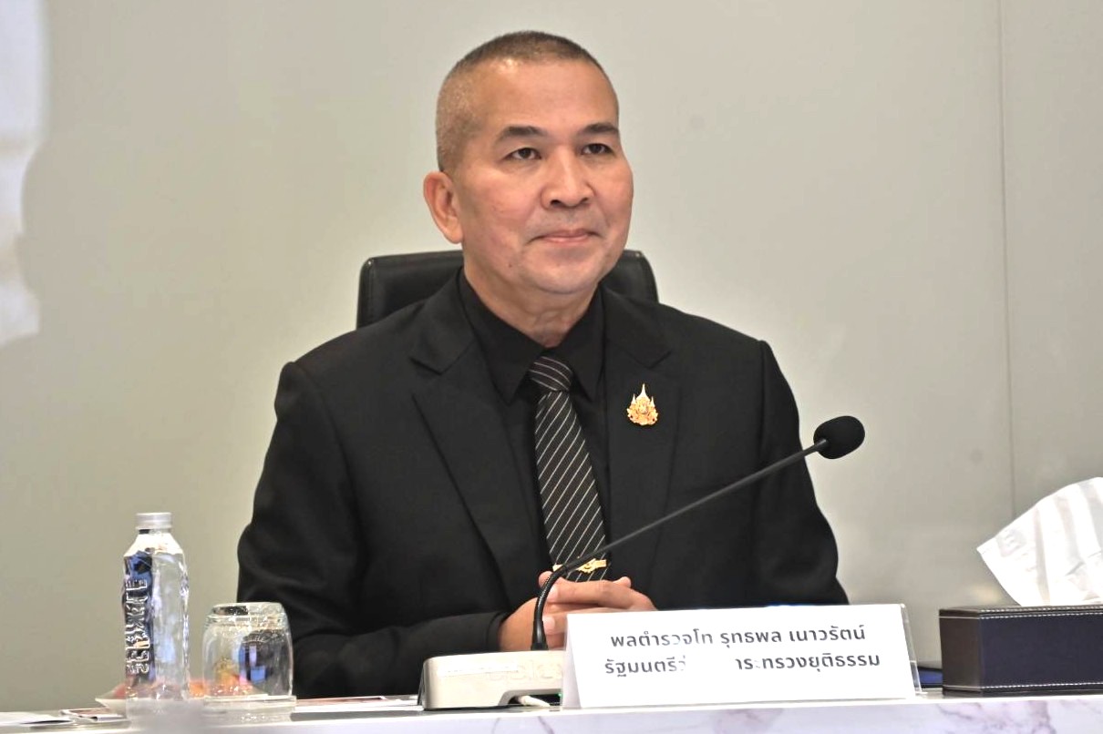 กรมบังคับคดี ร่วมประชุมหารือการจัดกิจกรรมเพื่อเทิดพระเกียรติ สมเด็จพระเจ้าลูกเธอ เจ้าฟ้าพัชรกิติยาภา นเรนทิราเทพยวดี กรมหลวงราชสาริณีสิริพัชร มหาวัชรราชธิดา 